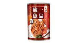 Supreme Abalone in Braised Sauce 8 - 10pcs