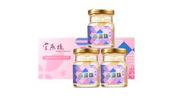 Sugar Free IBN Imperial Strip First Phase Concentrated Instant Bird's Nest 70gx3