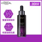 L'Oreal Paris Skin Care Youth Code Pre-essence 30ml - 22610