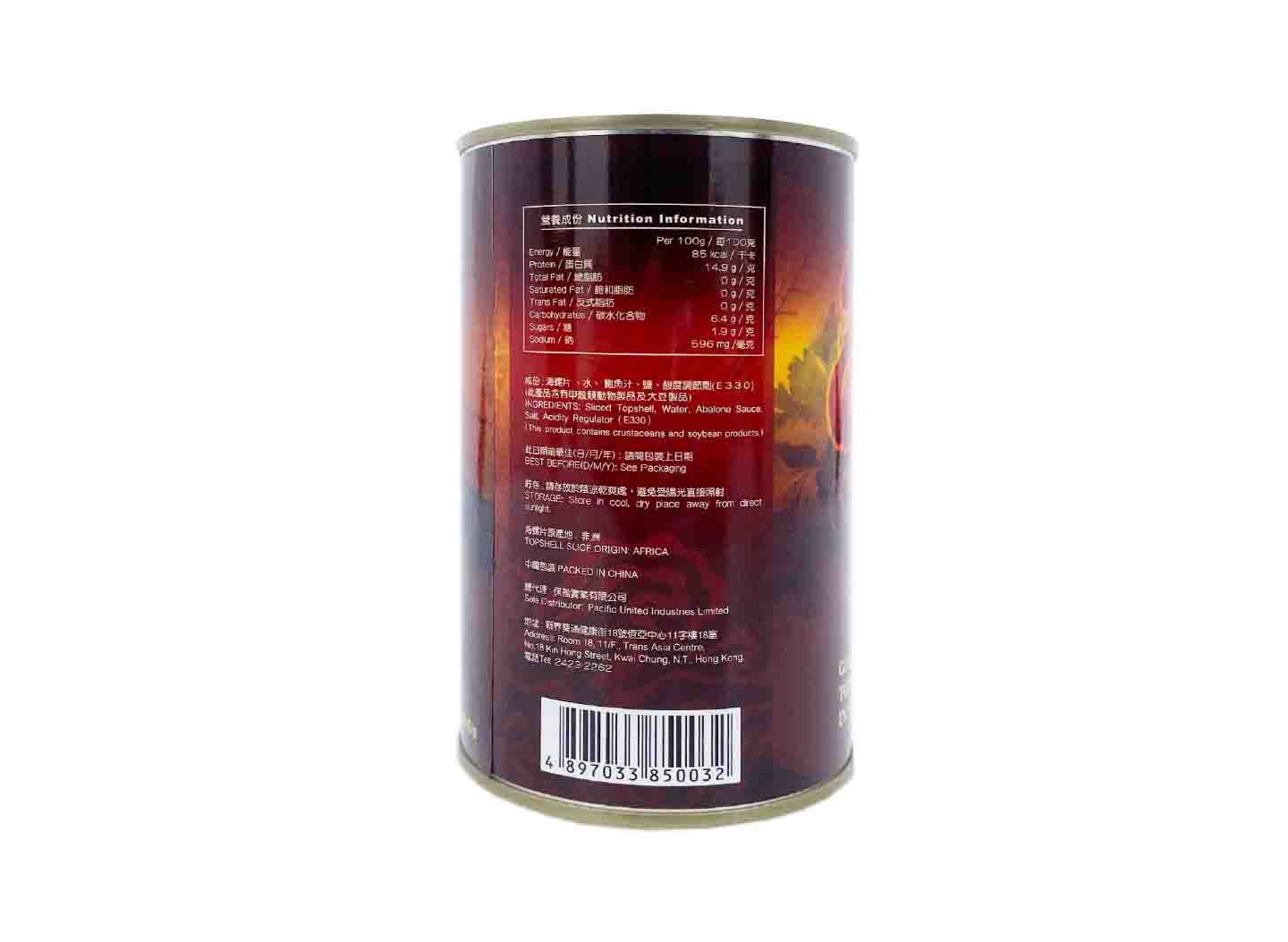 Order Fish Maw products from Pacific United Foods in Hong Kong Order Fish Maw products from Pacific United Foods in Hong Kong