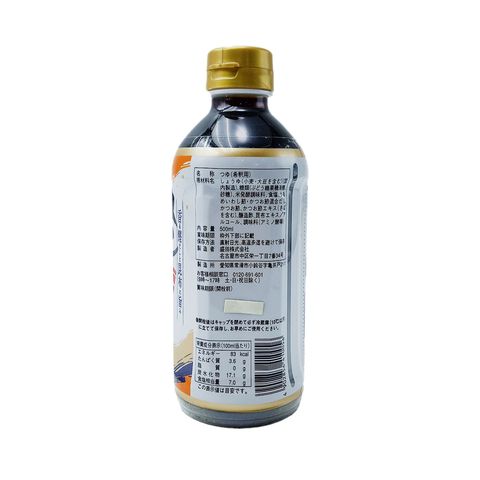 Morita Katsuo Konbu Dashituyu 2 Bai 500ml [Parallel Import] delivery in ...