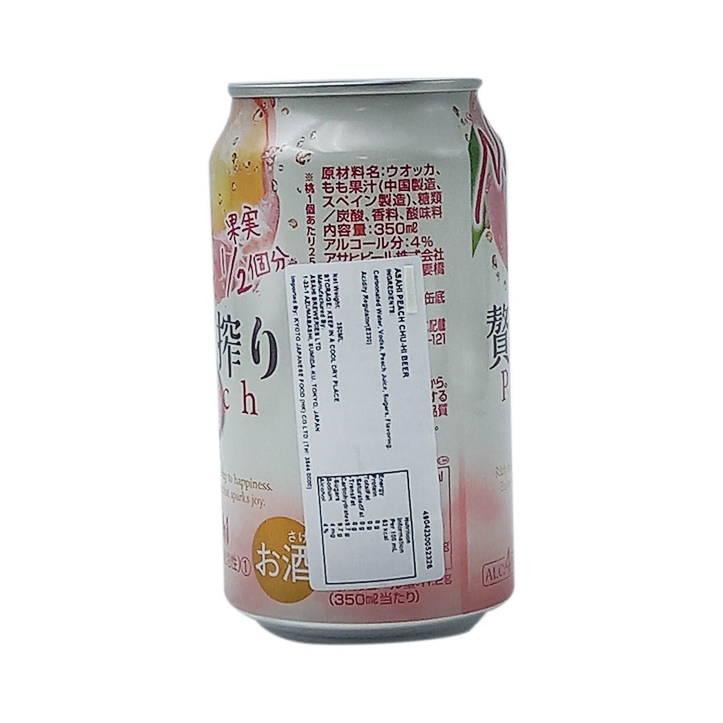 Buy Asahi - Luxury Squeezing Peach Chu-Hi Alc. 4% 350ml [Parallel