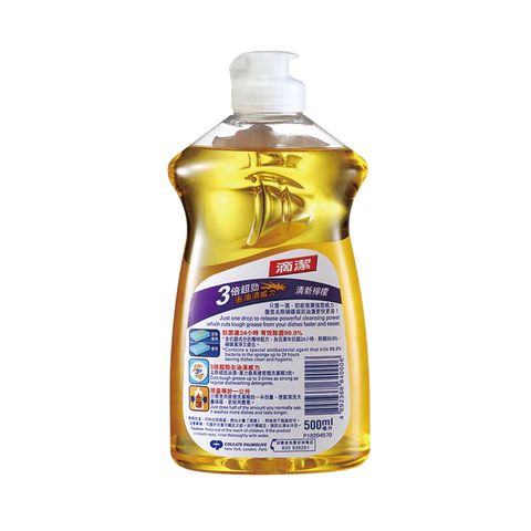 Axion - Super Concentrated Dishwash Detergent Lemon 500ml delivery in Hong  Kong