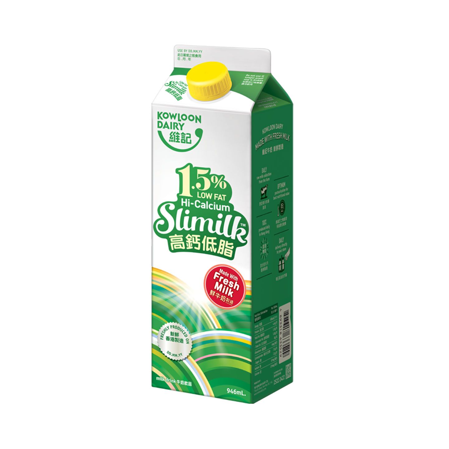 Kowloon Dairy High Calcium Slimilk™ 946ml delivery in Hong Kong 