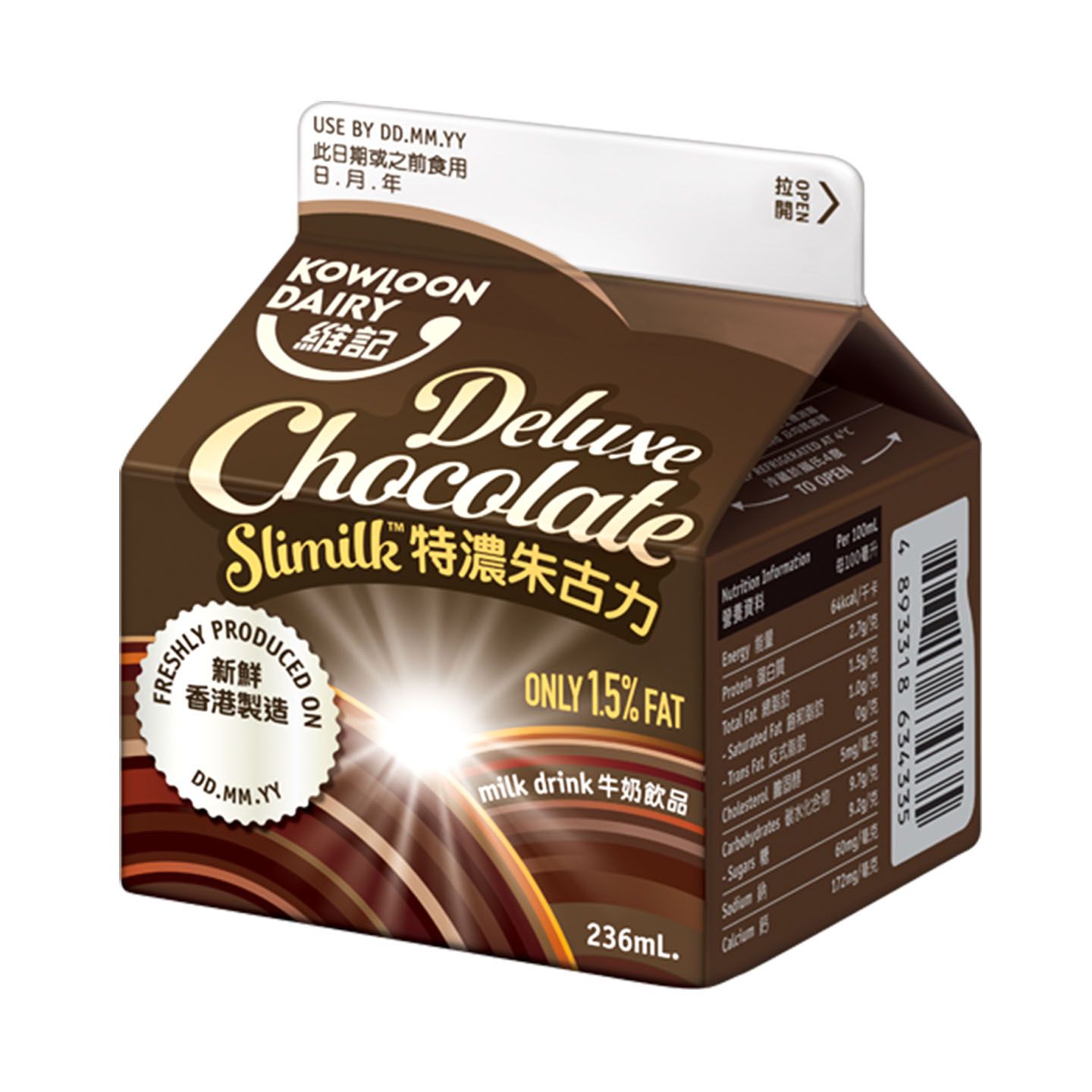 Kowloon Dairy Deluxe Chocolate Slimilk™ 236ml delivery in