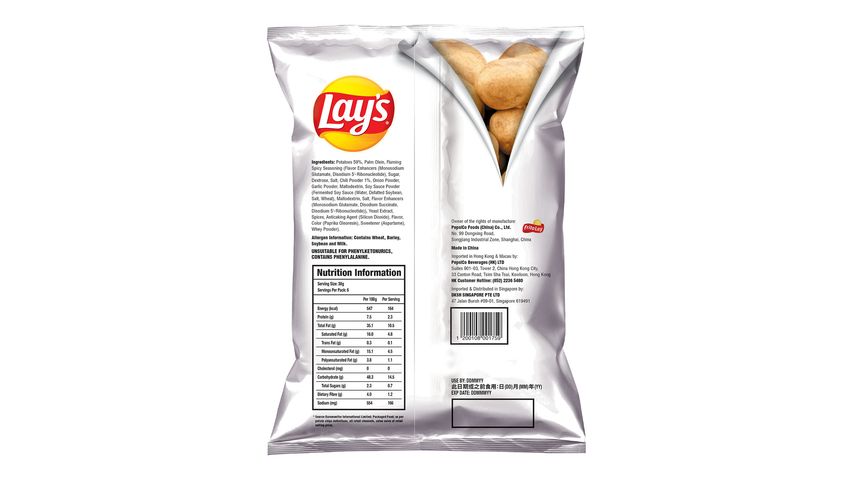 Lay's Maxx Flaming Spicy Flavored 180g delivery in Hong Kong | foodpanda
