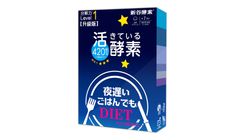 Shinyakoso Night Diet (Standard+) 21 Tablets