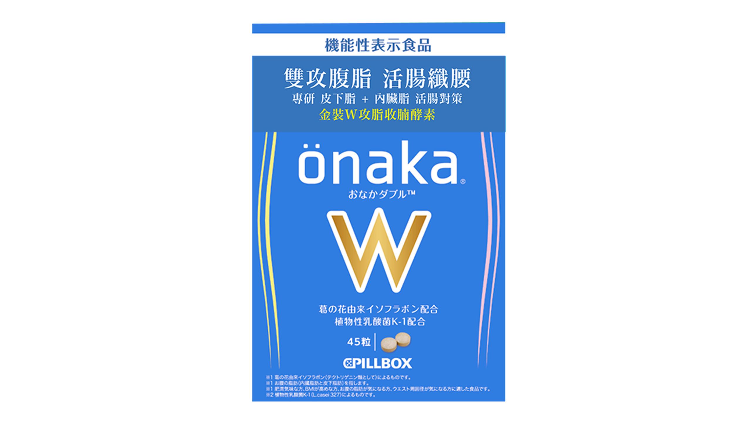 Buy Pillbox Onaka W 45pcs 42g from pandamart (Sha Tin) online in