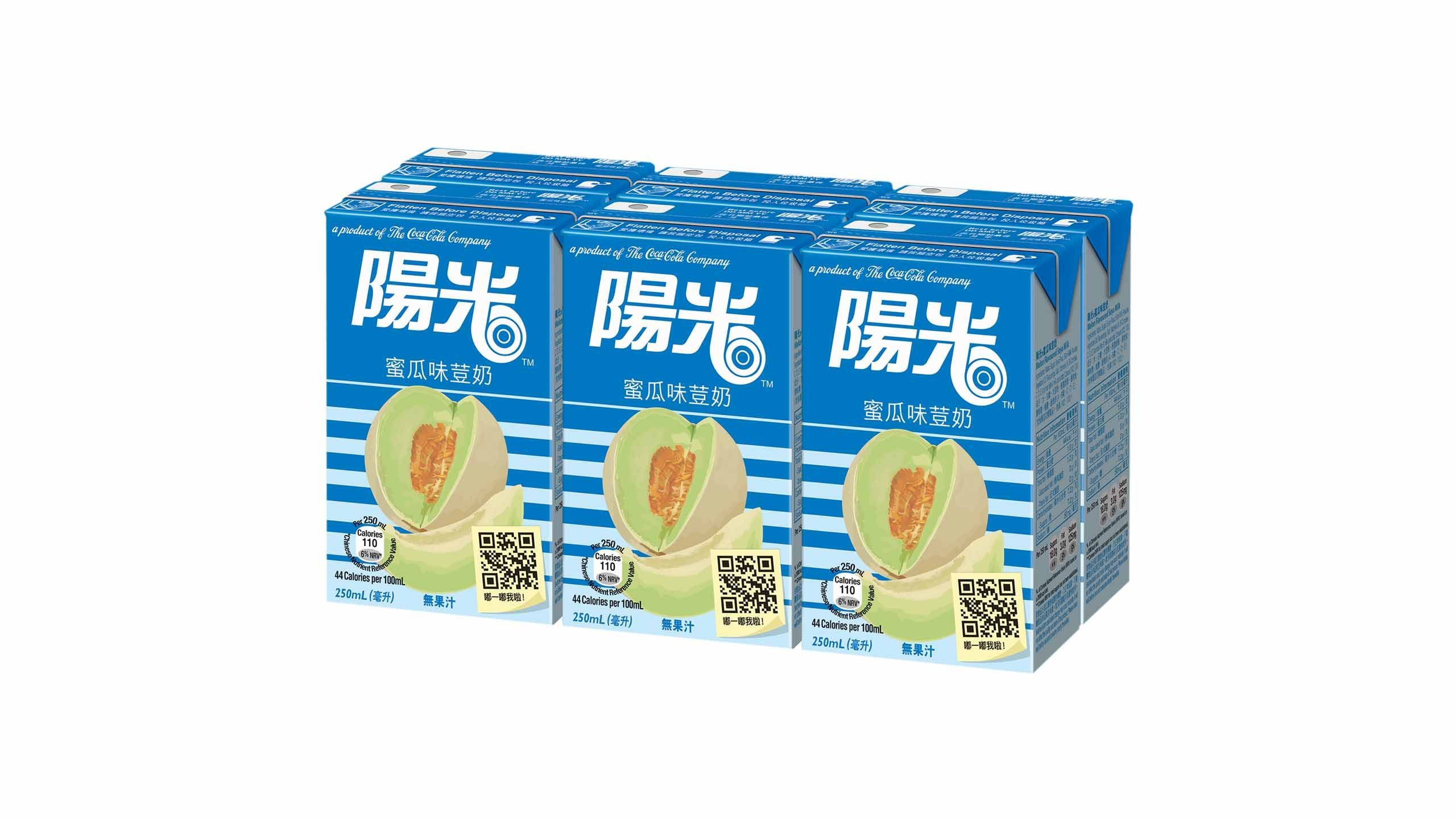 High-chu strawberry 250ml Japan's 10 Weird 'Chuhai' Drinks - Crazy