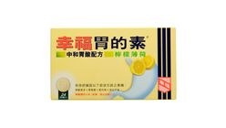 Fortune Magsil Lemon Tablets 24 Pieces