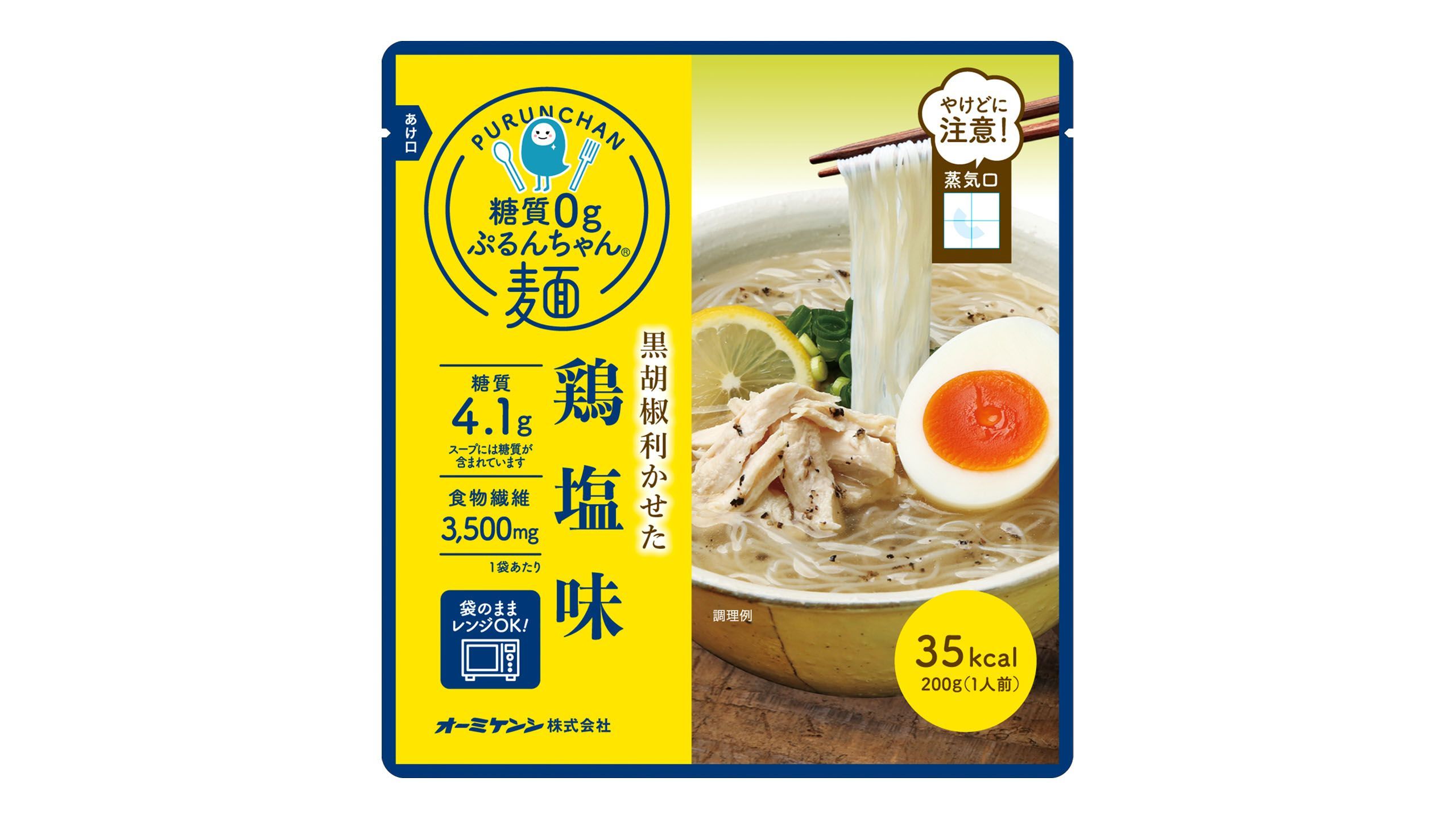 簡單幾步在網上訂購pandamart 24小時網上超市(紅磡)的Omikenshi