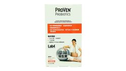 ProVen Pregnancy Probiotics 30pcs x 0.45g