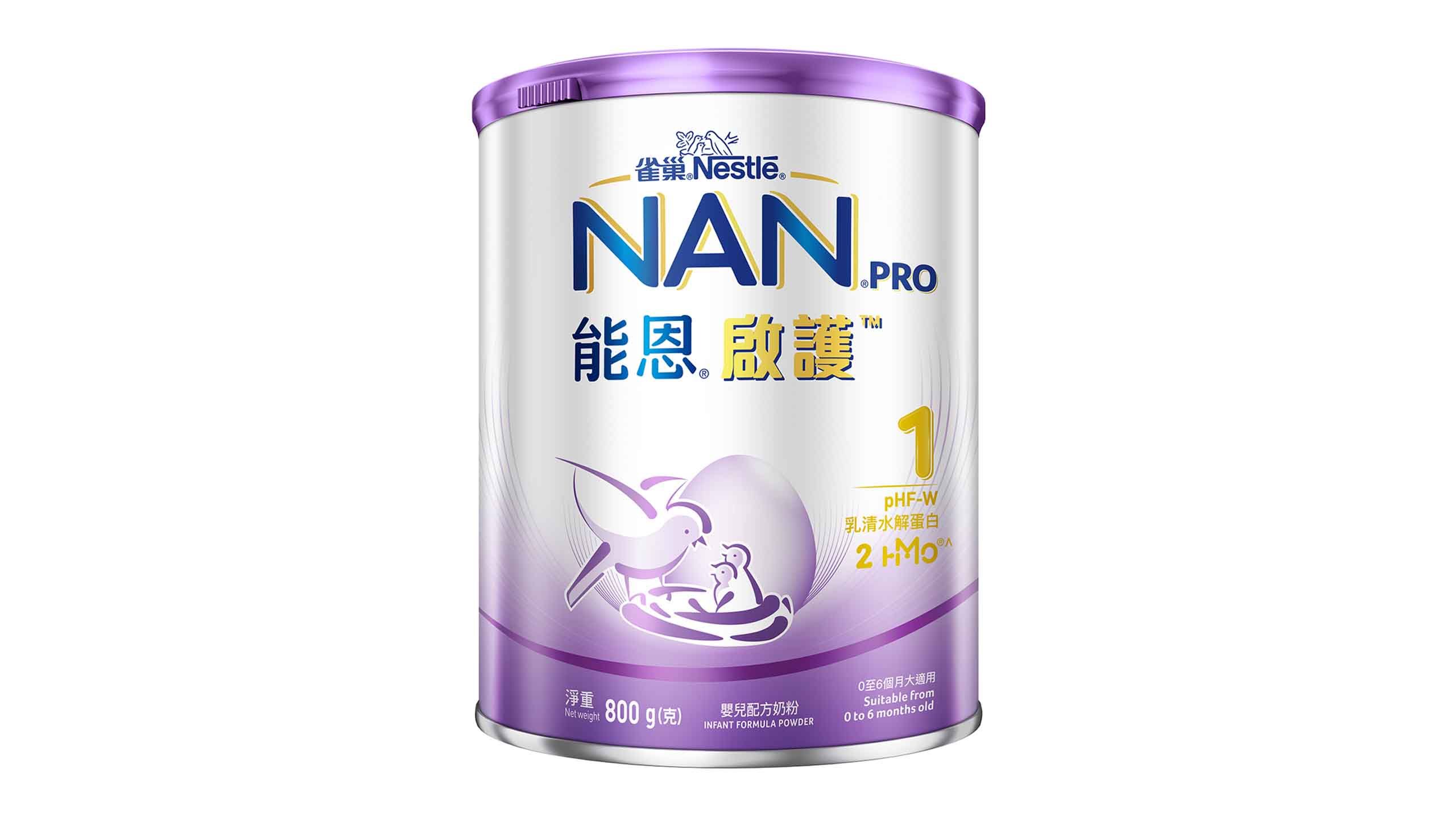 Nan sales pro hmo