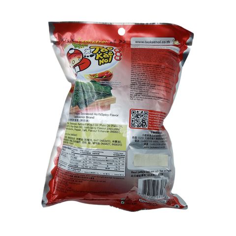 Tao Kae Noi Crispy Seaweed - Hot & Spicy Flavor 32g delivery in Hong ...