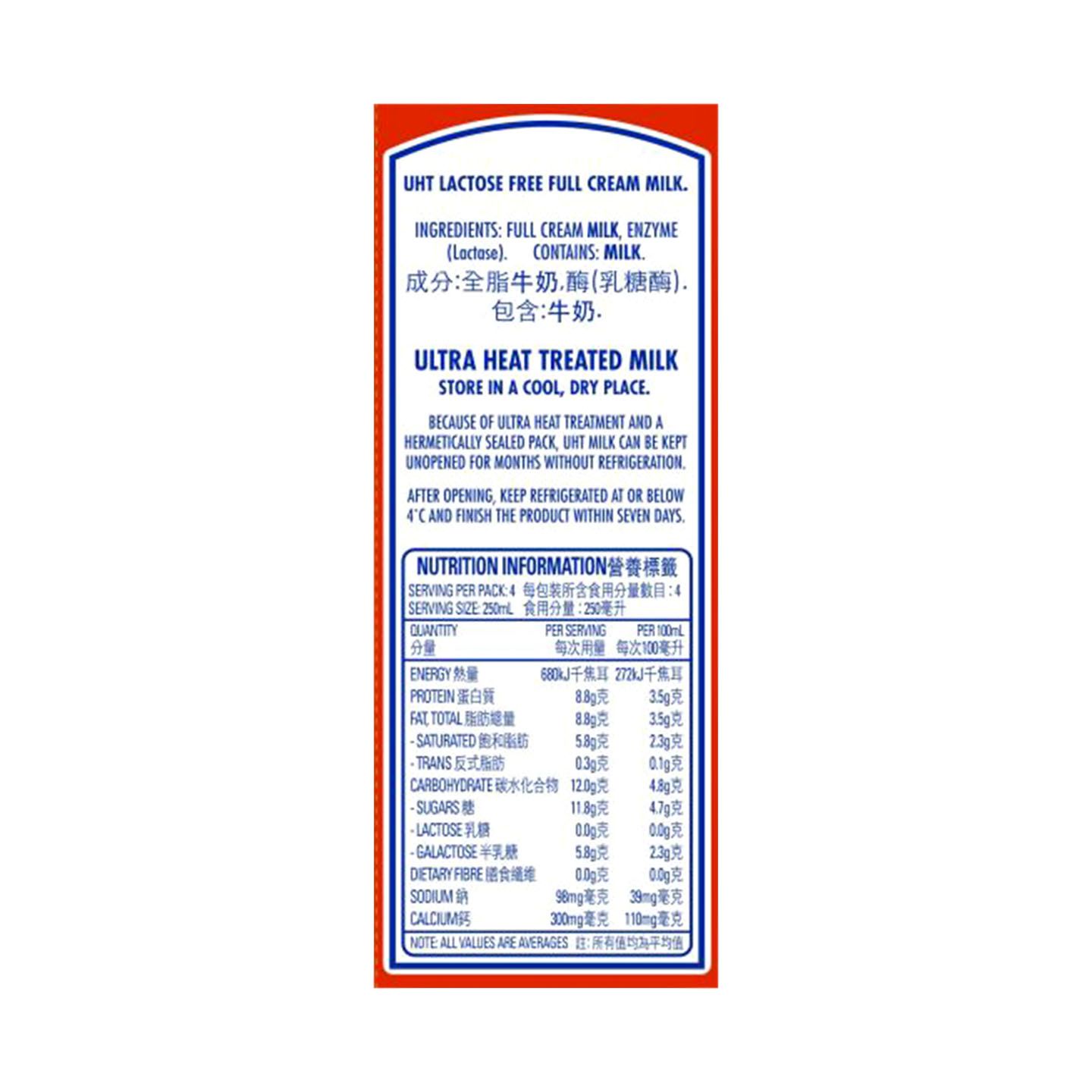 Harvey Fresh UHT Lactose Free Milk 1L delivery in Hong Kong foodpanda