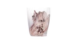 Brown Goose 20928964 1 Each