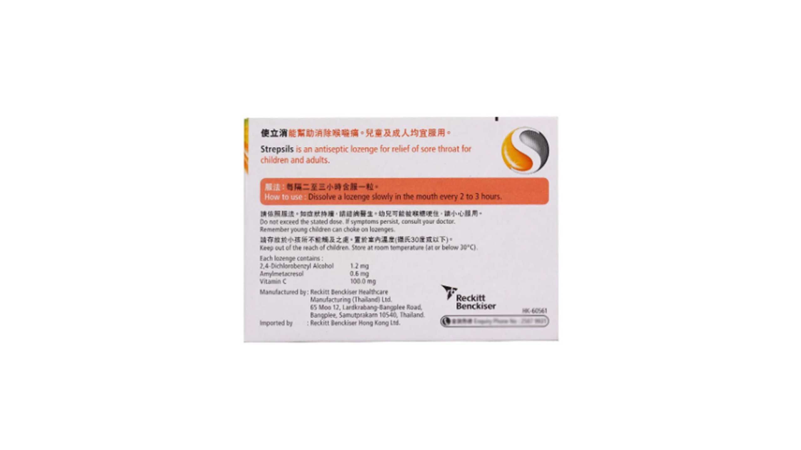 Azithromycin price watsons