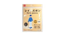 Daiso Rain Pants for Adult Free Size Semi Transparent 1pc