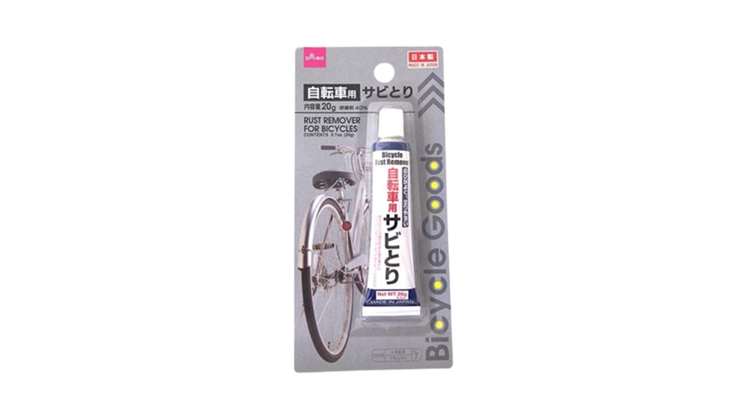 Daiso 2024 bike light