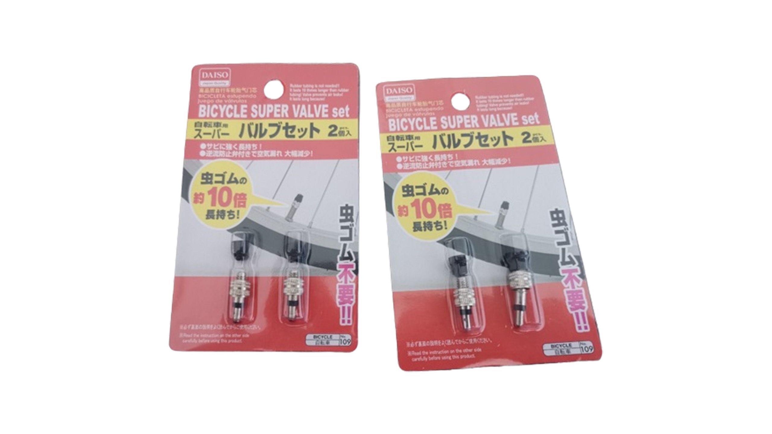 Daiso best sale bike light