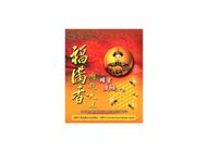 HMH Round Bbq Meat 福满香金钱肉干 305-031 300g