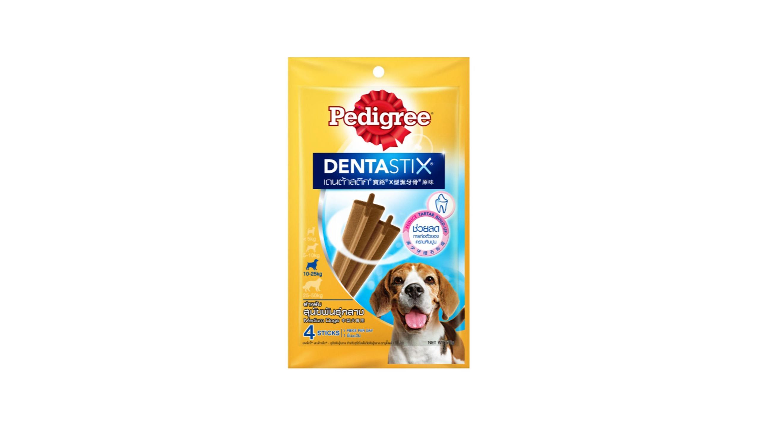 dentastix pedigree medium