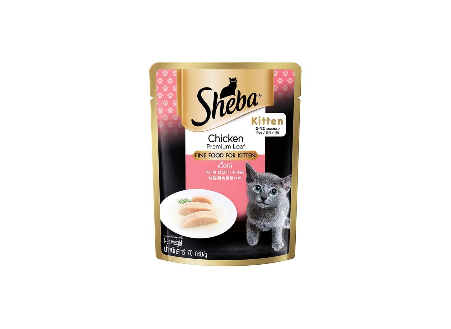 Sheba cat wet clearance food