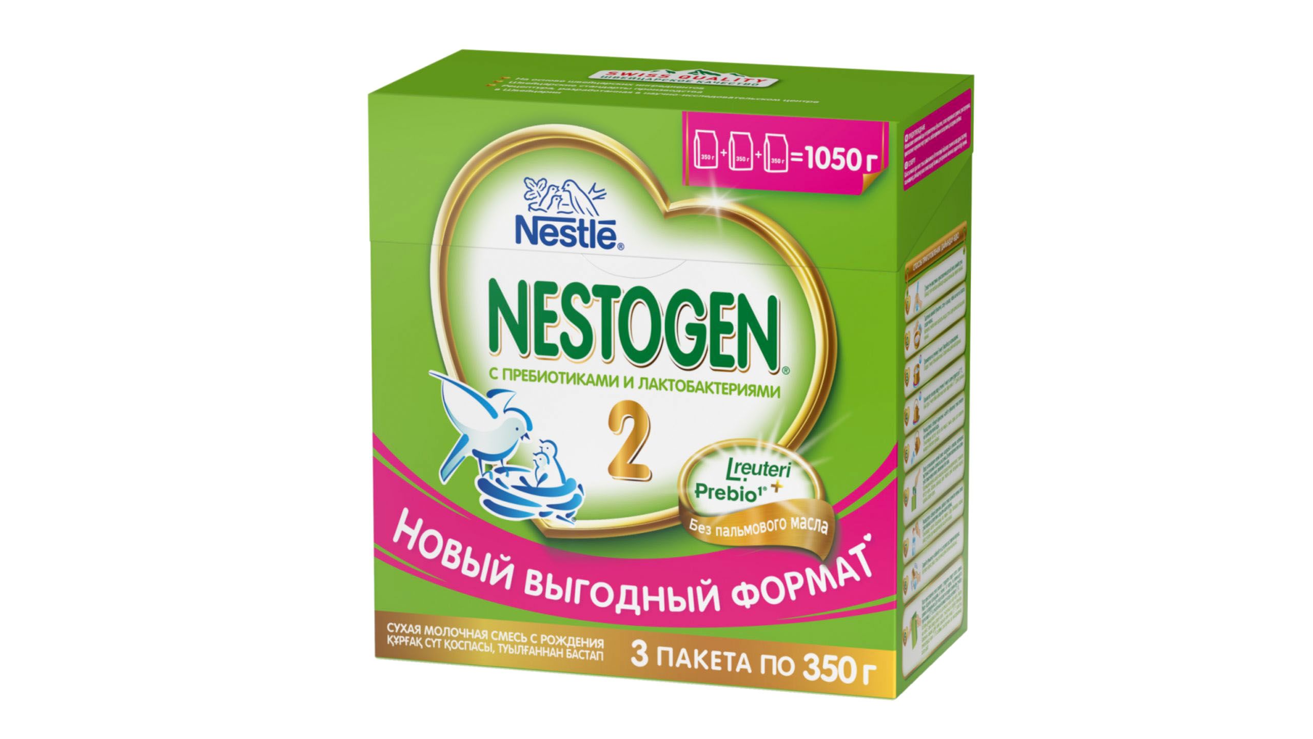 Nestogen 2 I 350g x 2 delivery in the Philippines | foodpanda