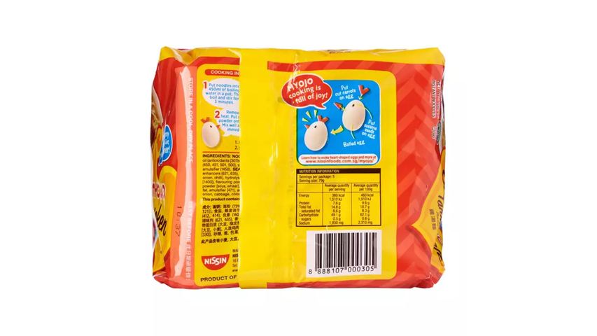 Myojo Chicken Tanmen Noodles (Halal) 5pcs x 81g