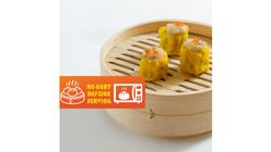 冷烧卖 3pcs