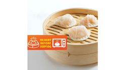 冷虾饺 3pcs