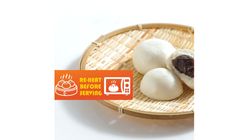 (冷) Bean Paste Pau 豆沙包 (To reheat)