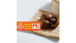 (冷) Coffee Pau 咖啡包 (To reheat)