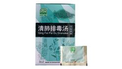 Nature's Green Qing Fei Pai Du Granules 10pcs x 5g