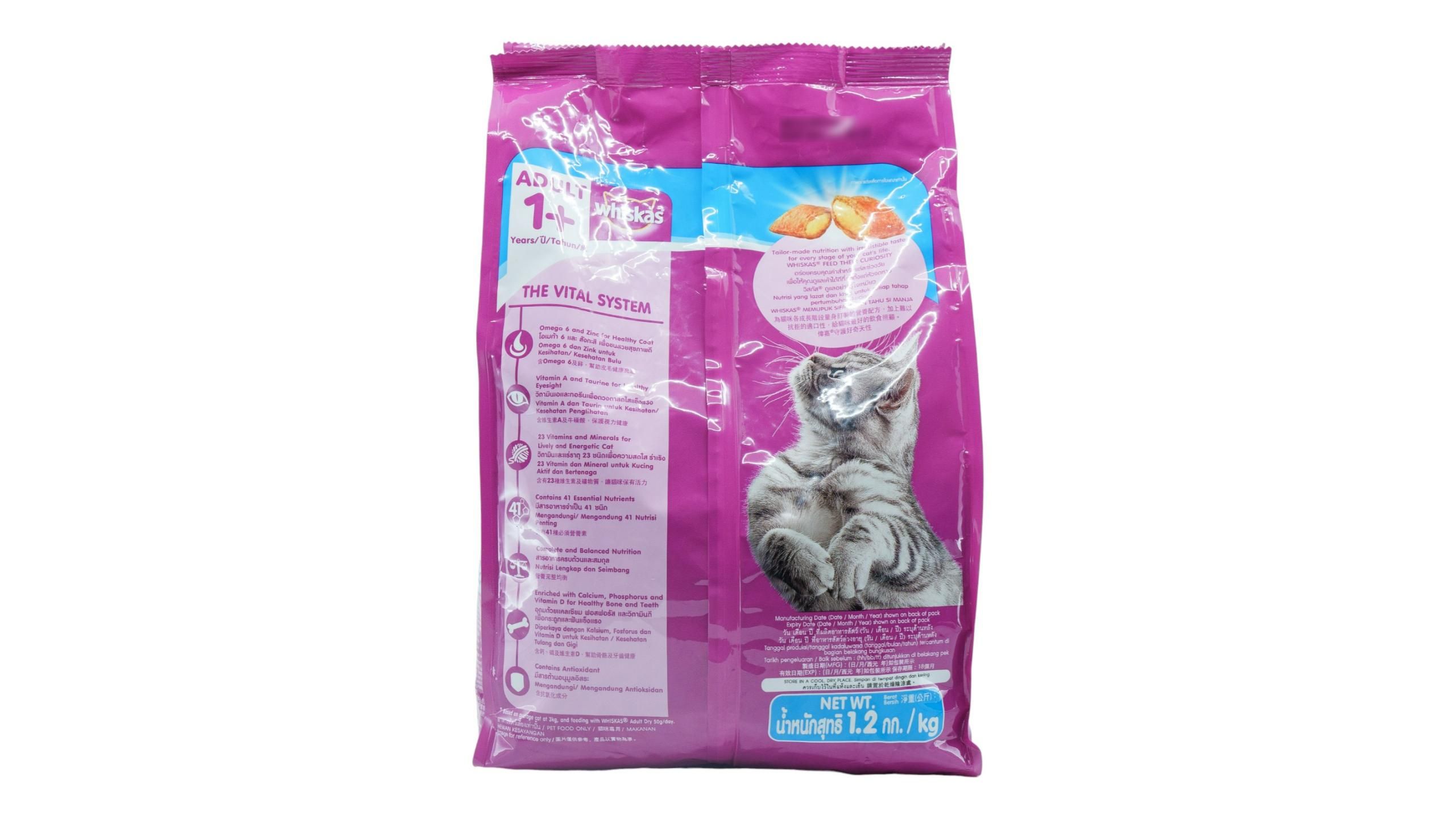 Whiskas ocean clearance fish dry food