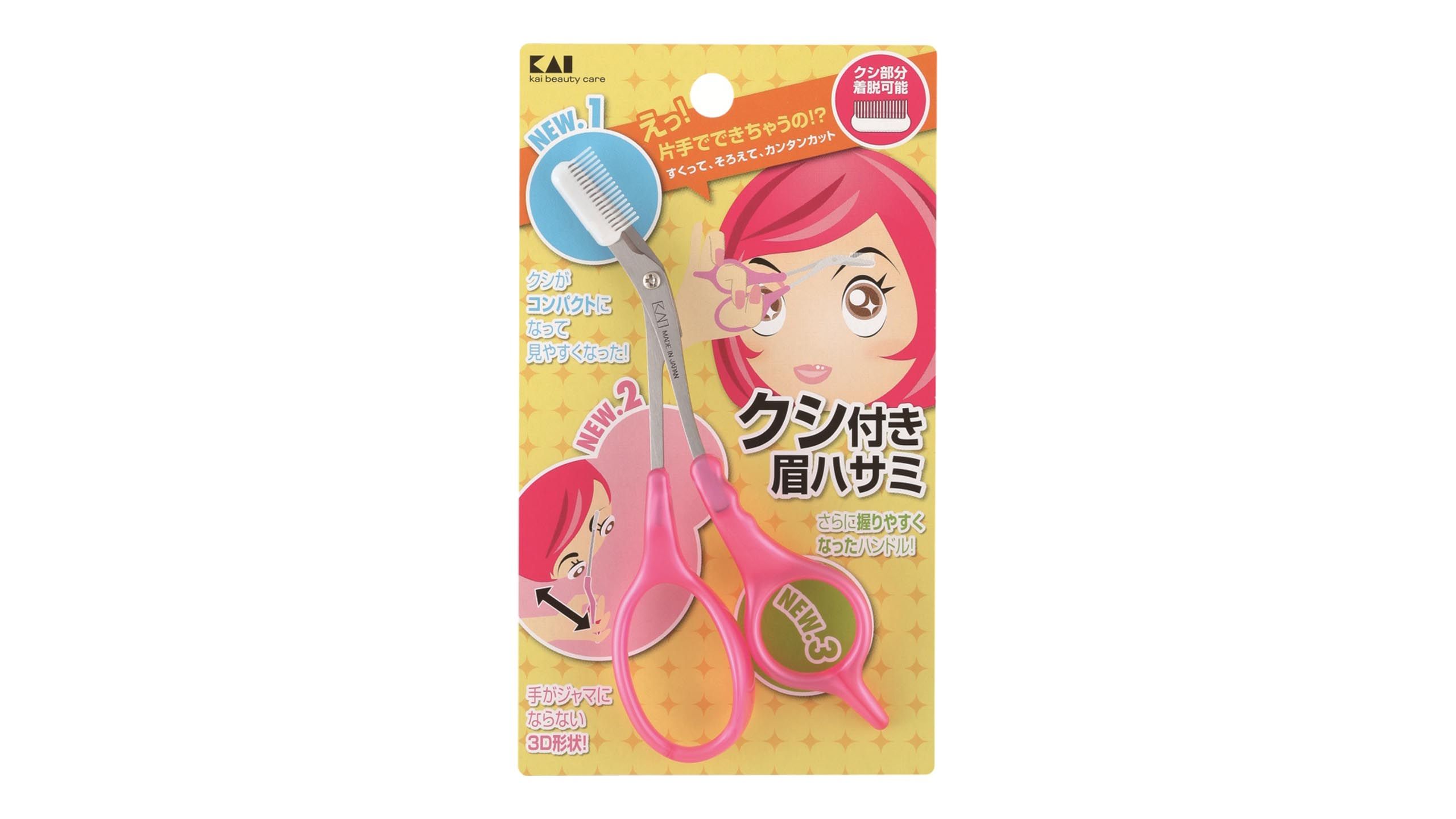Order Beauty Tools products from Welcia-BHG (Velocity) in Order Beauty Tools products from Welcia-BHG (Velocity) in
