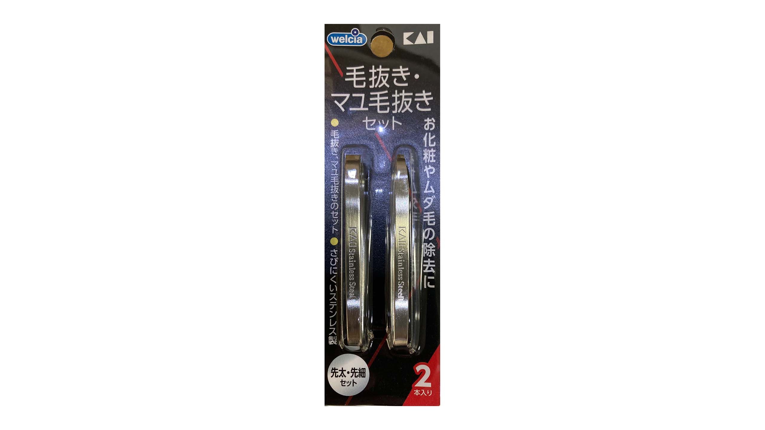 Order Beauty Tools products from Welcia-BHG (Velocity) in Order Beauty Tools products from Welcia-BHG (Velocity) in