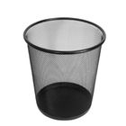 Au Leju Cool Black Metal Mesh Trash Can/Round 1 Pack