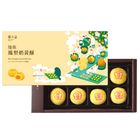迷你鳳梨奶黃酥 | 8 入