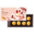 迷你金沙蛋黃酥 | 8 入