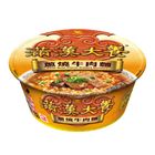 (A)滿漢大餐蔥燒牛肉麵 | 1碗