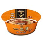(A)一度贊爌肉麵 | 1碗