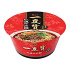 (A)一度贊紅燒牛肉麵 | 1碗