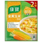 康寶濃湯-金黃玉米二人份 | 33.6 g