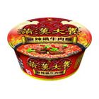 (A)滿漢大餐麻辣鍋牛肉麵 | 1碗