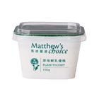 (區)馬修嚴選原味鮮乳優格 | 100 g