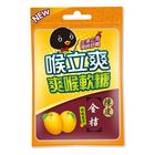 喉立爽爽喉軟糖-金桔陳皮 | 1包