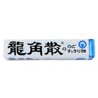 龍角散喉糖 | 1條