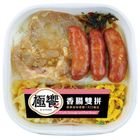 (加熱出貨) 極饗-香腸雙拼便當 383g