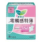 Laurier Zero Touch Ultra Thin Pads 25cm 8 Pieces 70g #8851818309906
